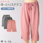 レディースステテコパンツポケット付...