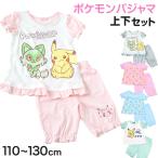 ポケモン パジャマ キッズ 半袖 半ズボン パジャマ セット 女の子 110cm〜130cm 子供 子ども 綿 薄手 春夏 秋 夏用 子供服 110 120 130 上下セット