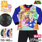 ショッピングマリオ 光るパジャマ マリオ パジャマ 裏起毛 長袖 男の子 スーパーマリオ 上下セット 110 120 130 140cm キッズ ジュニア 男児 冬用 子供 トレーナー 光る お泊り