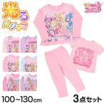 ショッピングパジャマ プリキュア パジャマ 光るパジャマ わんだふるぷりきゅあ！ 半袖 長袖 セット 100cm〜130cm オールスターズ 110cm 120cm 女児 女の子 キッズ 子供