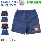 pikmin купальный костюм Kids мужчина шорты для серфинга море хлеб 110 120 130 cm ребенок school морская вода брюки плавание бассейн герой ( ограниченное количество ). покупка 