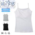  контакт охлаждающий хлопок 100% женский топ cup имеется M L LL лето внутренний хлопок внутренний UV cut cup имеется топ non тросик ... внутренний 