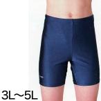 スクール水着 アクアスピード 男子ミドル丈 競泳用水着 (3L〜5L)   (aqua speed スクール水着)  (ON/学用品) (as8200)