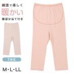  внутренний брюки женский 7 минут длина леггинсы брюки внизу хлопок . осень-зима поясница данный . имеется M L LL леггинсы женщина нижнее белье внутренний теплый холод . меры защищающий от холода низ температура . теплый 