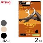 atsugi трико 30 Denier тонкий женский свободно размер 2 пара комплект JJM-L бежевый чёрный atsugi трико ATSUGITIGHTS тепловое хранение обработка трико чулки теплый 
