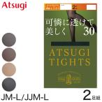 atsugi трико повышение температуры 30 Denier повышение температуры трико женский свободно размер 2 пара комплект JM-L*JJM-Latsugi трико sia- трико чулки теплый защищающий от холода ( ограниченное количество )