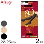  трико колено внизу трико atsu механизм tsugi трико Short трико носки 2 пара комплект 22-25cm колено внизу длина носки обувь внизу свет повышение температуры обработка чулки теплый защищающий от холода atsugi трико 