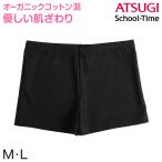 atsugi леггинсы хлопок . микро мини длина накладывающийся надеть обувь over брюки M*L покрытие брюки Junior девочка ребенок ученик старшей школы юбка внизу органический хлопок ( ограниченное количество )