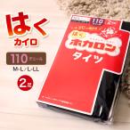  повышение температуры трико женский трико ho Caro n теплый теплый . защищающий от холода 110 Denier 2 пара комплект M-L L-LL теплый тепловое хранение atsugi чёрный atsugi зима осень холод . меры 2p