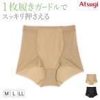 ショーツガードル ガードルショー