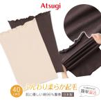 腹巻 レディース 綿 96% はらまき 40cm丈 起毛腹巻 綿混 コットン 着る温活 日本製 薄い M-L 腹巻き 薄手 アツギ インナー 温活 冷えとり お腹 冷え あったかい