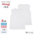  мужской рукав отсутствует рубашка круглый вырез вырез лодочкой 2 листов комплект без рукавов рубашка . пот скорость .. вода скорость . dry ..... хлопок .M L LL внутренний джентльмен нижнее белье мужчина массовая закупка 