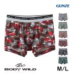 グンゼ BODYWILD ボクサーパンツ ブリーフ メンズ パンツ ボディワイルド M・L (GUNZE 男 紳士 ボクサー インナーウェアー 下着 肌着 迷彩 吸汗速乾) (在庫限り)