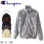 Champion フルジップジャケット M〜XL (メンズ ジップ ジャケット ふわふわ もこもこ) (送料無料) (在庫限り)(2024aw_sale)