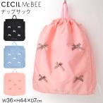  бассейн сумка Kids девочка napsakCECIL McBEE Cecil McBee лента довольно большой мешочек сумка плавание сумка плавание сумка W36×H44×D7
