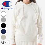 チャンピオン パーカー レディース スウェット プルオーバー 裏毛 綿素材 スポーツ ルームウェア アウター トップス M・L (champion 部屋着 M L) (在庫限り)