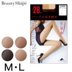 グンゼ ビューティシェイプ 足首28hPa 着圧ストッキング M・L (GUNZE BeautyShape 着圧 ストッキング パンスト ウエスト楽 立ち仕事 むくみ) (在庫限り)