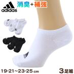 adidas スクールソック�