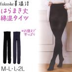 ショッピング腹巻 腹巻付き 綿混 タイツ レディース 厚手 ハイウエスト M-L・L-2L 冬 暖かい お腹 あったか インナー コットン 生理痛 防寒 保温 締め付けない