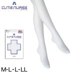  чулки белый медсестра чулки белый чулки atsugi уход .M-L*L-LL хлеб -тактный дезодорация cutie na- Span ti чулки женский ( ограниченное количество )