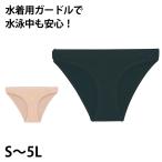 女子用水着ガードル インナー ノーマル S〜5L (スイムサポーター ボクサー 女性 水泳 スクール プール学習 小学生 中学生 高校生)