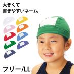  шапочка для купания . плавание колпак имя имеется плотная ткань свободный ( шапочка для купания купальная шапочка ребенок Junior школа учеба )