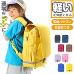  knapsack rucksack man girl light elementary school student elementary school laksak Junior light weight robust large / small Ran rucksack school bag going to school go in . preparation ( free shipping )