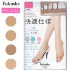 福助 5本指ストッキング つま先なし 指なし オープントゥ パンスト M-L・L-LL 5本指 五本指 ストッキング 夏用 レディース ベージュ