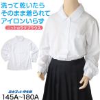  ученик неполной средней школы ученик старшей школы вязаный длинный рукав круг воротник блуза school блуза 145A~180B Fuji яхта школьная рубашка посещение школы девочка женщина студент 150 155 160 165 170 175 ( бесплатная доставка )