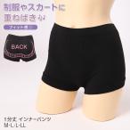  внутренний брюки один минут длина леггинсы чёрный леггинсы леггинсы один минут длина леггинсы 1 минут длина леггинсы ученик старшей школы ученик неполной средней школы M-L L-LL Junior девочка женщина чёрный юбка внизу накладывающийся надеть обувь 