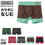  корпус wild формирование боксеры мужской передний .. Gunze M L мужской нижнее белье внутренний Boxer нижний одежда простой удобный Fit стрейч бренд 