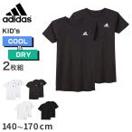 アディダス キッズ tシャツ 男の子 半袖 下着 インナー 丸首 クルーネック 2枚組 グンゼ 140〜170cm 肌着 子供 吸汗 速乾 シャツ 白 黒 子ども ジュニア