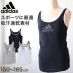 ショッピング西松屋 グンゼ adidas 女児タンクトップ 150〜165cm (アディダス  女子 女の子 下着 ブラタンクトップ スポーツ 中学生 150 160 165) (在庫限り)