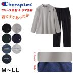 チャンピオン メンズ パジャマ 長袖 冬 ボア フリース M〜LL Champion 部屋着 ルームウェア セットアップ 上下セット 厚手(送料無料) (在庫限り)
