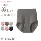  Gunze чистый labofite женский постоянный шорты M L LL 3L KIREILABO Fitte нижнее белье брюки женщина шорты трещина . трудно .. нет нижний одежда 