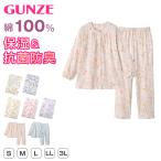 グンゼ パジャマ 綿100 レディース 長袖 花柄 セット S M L LL 3L 長袖 長ズボン 小さいサイズ 大きいサイズ 春夏 特大サイズ S M L LL 3l 敬老の日 (送料無料)