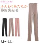  Gunze чистый labo женский 9 минут длина утеплитель низ леггинсы M~LL ( внутренний брюки внизу нижнее белье осень-зима обратная сторона ворсистый хлопок чуткий .)