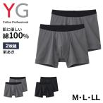  Gunze YG боксеры хлопок 100 мужской передний ..2 листов комплект M L LL GUNZE YGwaiji- нижнее белье брюки трусы-боксеры мужчина джентльмен 
