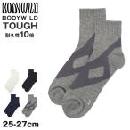 BODYWILD ソックス メンズ ショート丈 靴下 25 26 27 cm メンズソックス スニーカーソックス 綿混 丈夫 破れにくい 強い タフソックス 足底パイル クッション