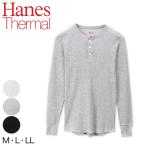 . покупка разделение nz длинный рукав мужской термический рубашка внутренний M~LL ( нижнее белье теплый осень-зима hanes tops вырез лодочкой застежка с планкой )