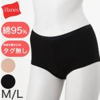 ショッピング西松屋 Hanes レディース ボクサーパンツ 肌着 綿混 M L 無地 パンツ コットン シンプル ストレッチ スポーツ インナー 婦人 肌着