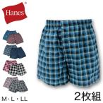 ヘインズ メンズ トランクス 前あき 2枚組 M〜LL (Hanes 紳士 男性 前開き パンツ 下着 インナー インナーウェアー チェック柄 格子柄 M L LL) (在庫限り)