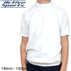 体操服 小学生 半袖 ハイネック 140cm・150cm 半袖体操服 中学生 学校 スクール 男子 男の子 ボーイズ 体育  (取寄せ)