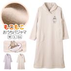 ミッフィー ワンピース レディース あったか パジャマ もこもこ かわいい あったかい ルームウェア M L LL ふわもこ miffy 部屋着 ふわふわ暖かい 防寒