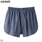 グンゼ 快適工房 紳士 前開き トランクス LL (メンズ GUNZE 綿100% コットン 男性 下着 肌着 インナー 日本製 チェック 柄 青 大きいサイズ)