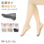  чулки хлопок низ женский чёрный . цвет .. трудно M-L L-LL женщина женщина простой стандартный хлопок хлопок хлеб -тактный хлеб ti чулки mre меры формальный ходить на работу 