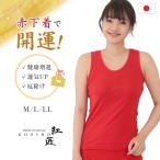  красный нижнее белье женский майка M L LL Ran type нижнее белье внутренний фэн-шуй . красный женщина женщина хлопок 100% хлопок подарок в подарок в точности теплоизоляция праздник . календарь . удача 