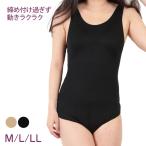 レディース 成型ソフトボディスーツ ラン型 M〜LL (婦人 女性 ボディスーツ 下着 インナー 補正下着)