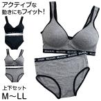 スポーツブラ ショーツセット ブラジャー 上下セット スポブラ ノンワイヤーブラ レディース M〜LL (下着 女性 インナー ストレッチ シンプル)