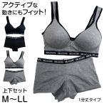 スポーツブラ ショーツ ブラジャー セット 上下セット M〜LL ブラセット セットアップ 1分丈ショーツ スポブラ モールドカップ レディース 下着 インナー